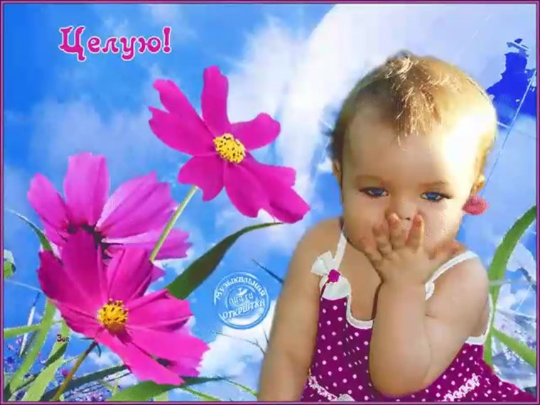 Открытки детские смешные