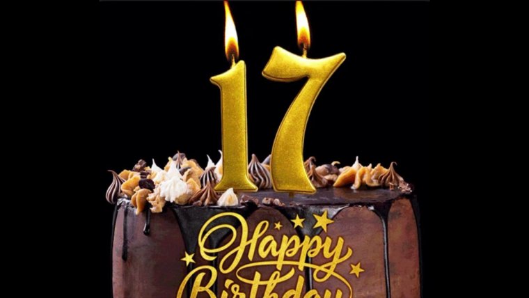 С днём рождения 17 лет