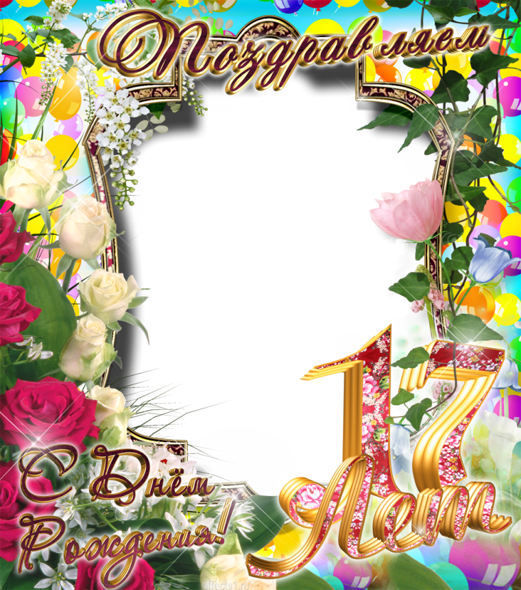 Торт на 17 лет мальчику