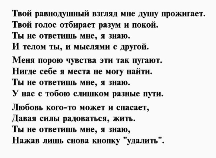 Поздравления с 17 летием парню