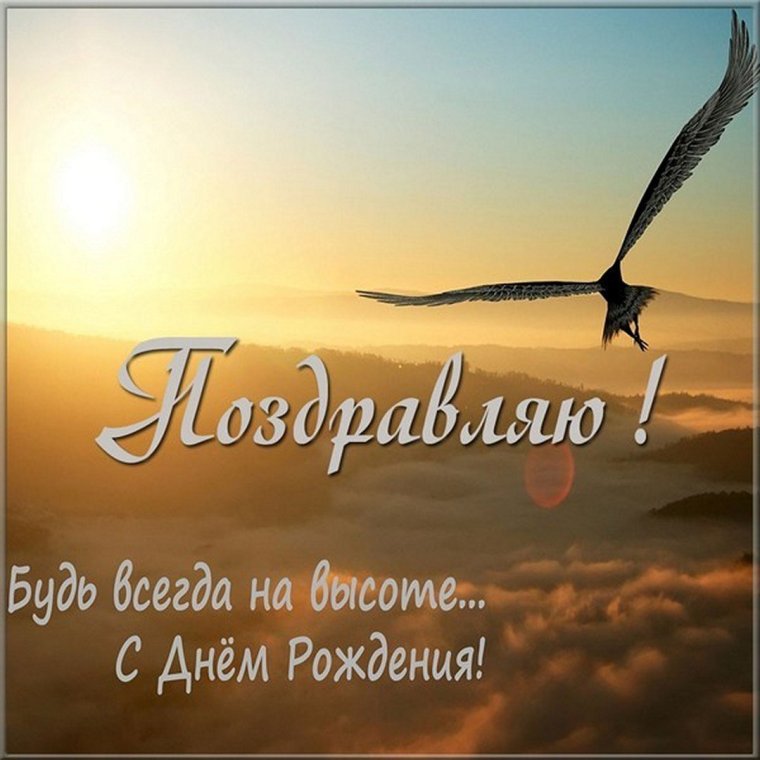 С днём рождения 9 лет мальчику