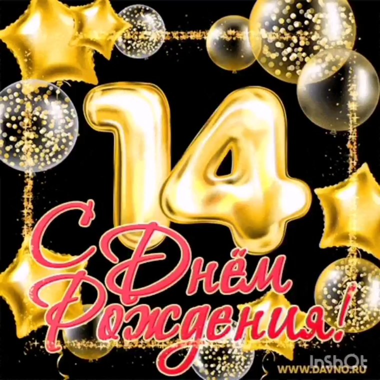 Поздравления с днём рождения пар