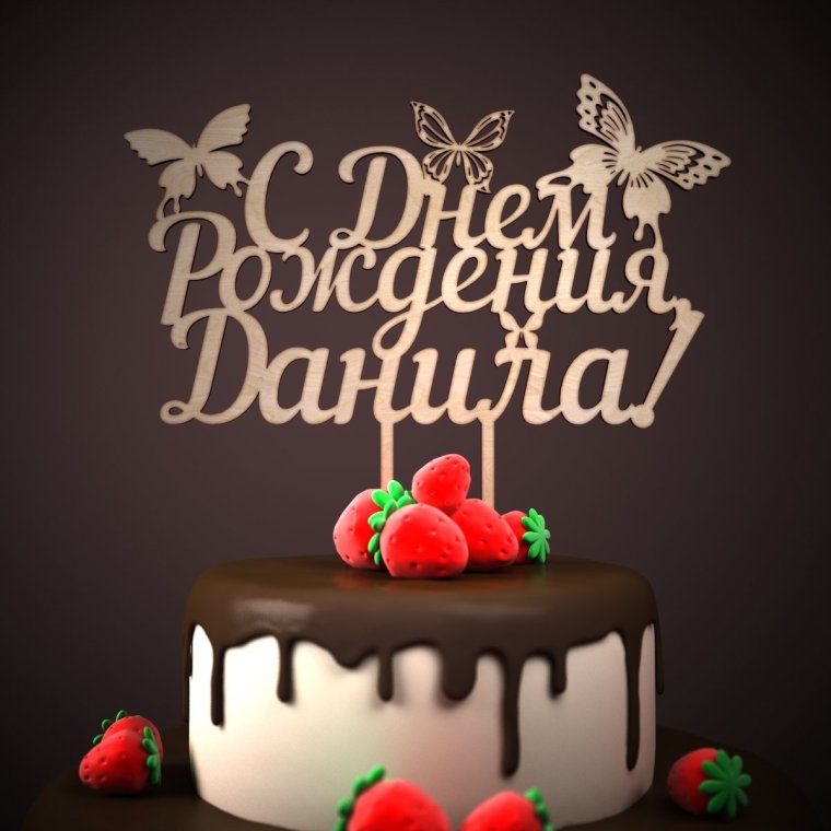 Поздравление с 15 летием