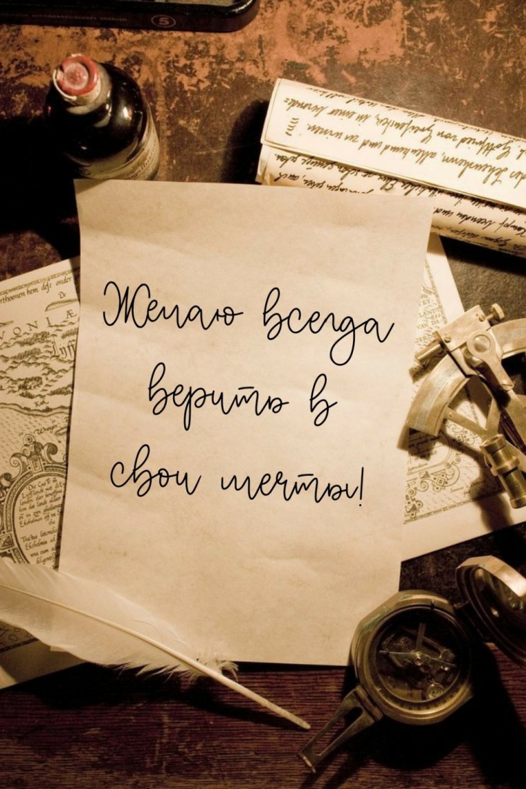 Поздравление с Дню архивов администрации