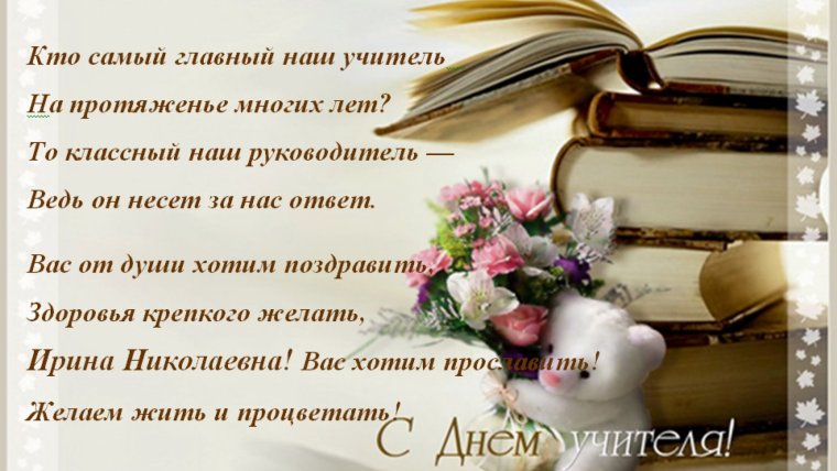 Поздравления с днём торговли прикольные