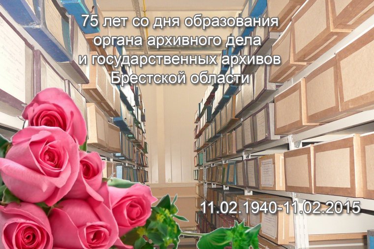 С днём рождения Валентина