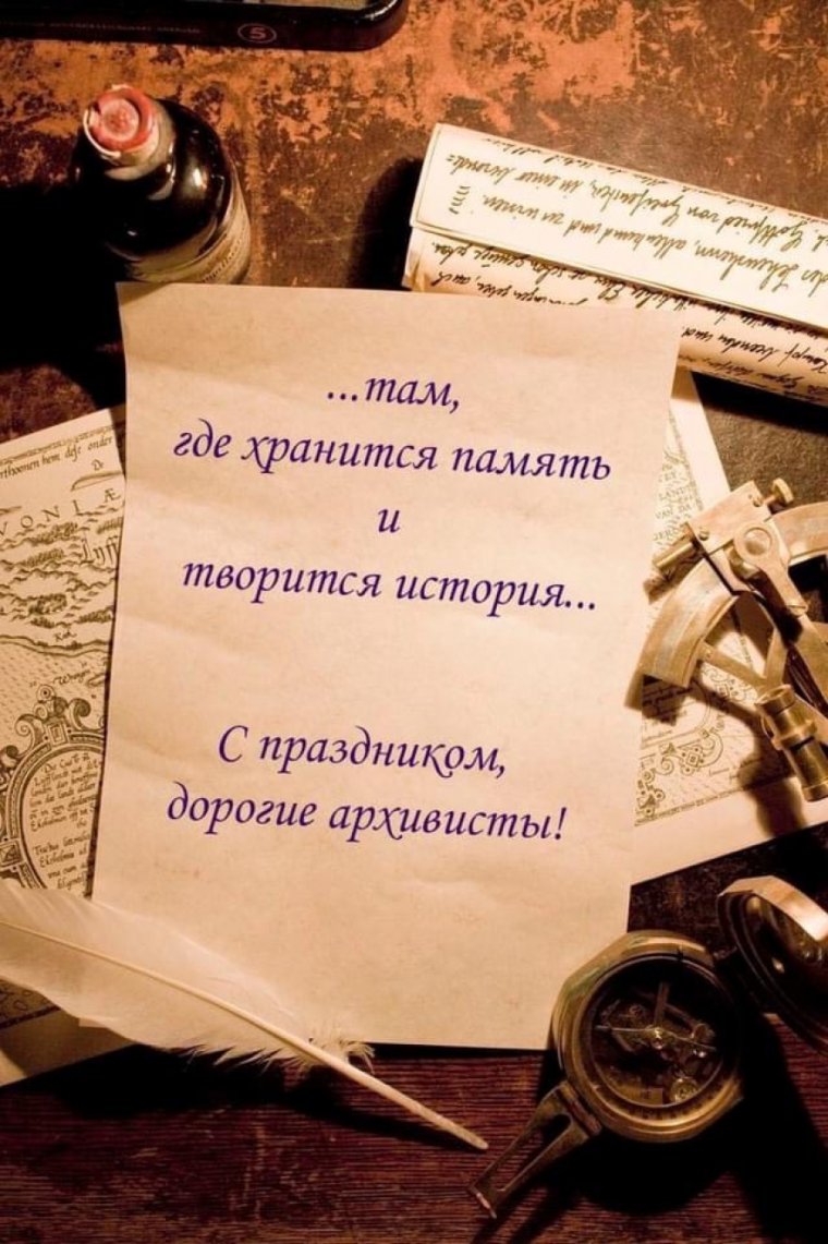 Поздравления с днём рождения Паапе