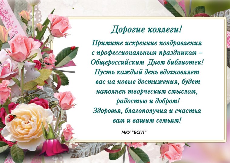 Поздравления с днём рождения мужчине красивые