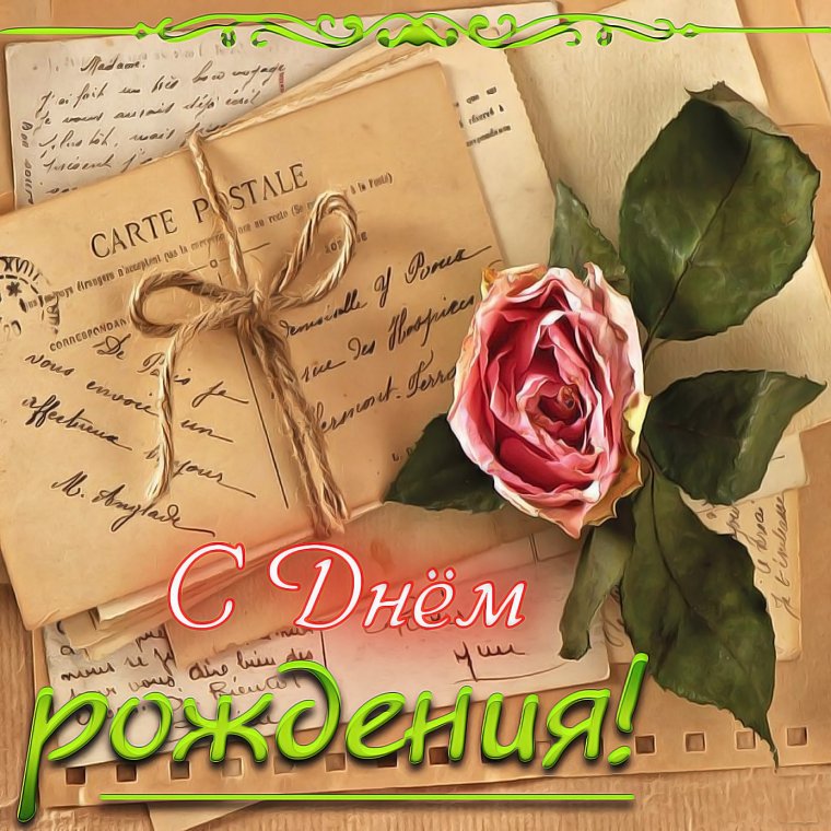 С днём учителя поздравления