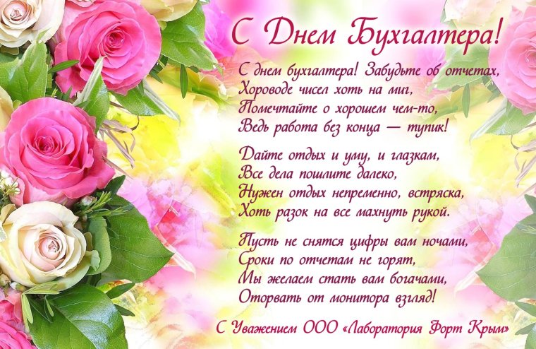 Поздравления с днём торговли прикольные