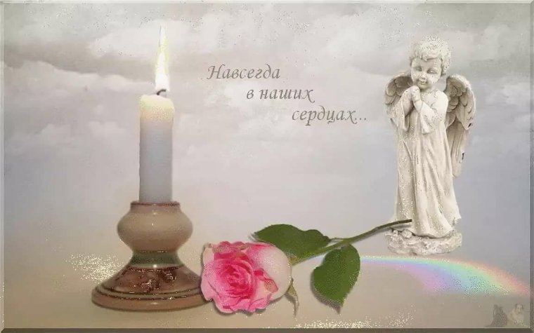 Православное поздравление с днём рождения мужчине