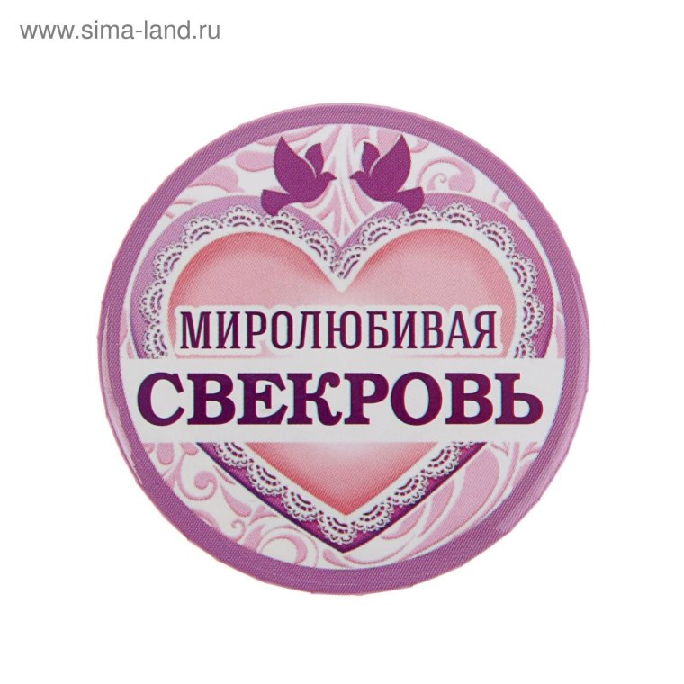 Диплом свекру на свадьбу