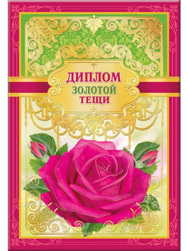 Медаль лучший воспитатель