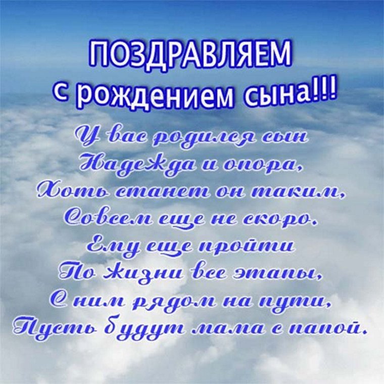 Приглашаем познакомиться с внуком новорожденным открытки