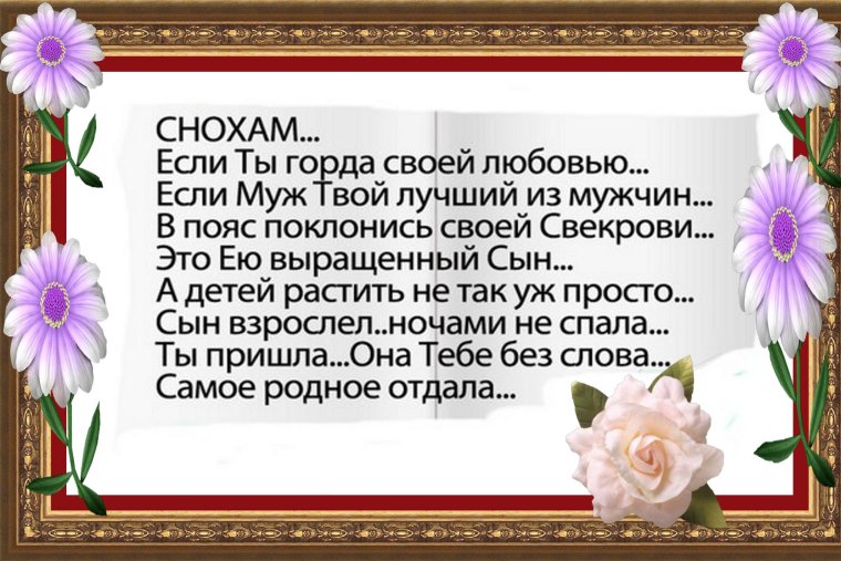 Поздравления с рождением сы