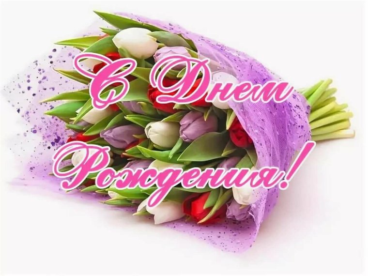 С рождением сына!