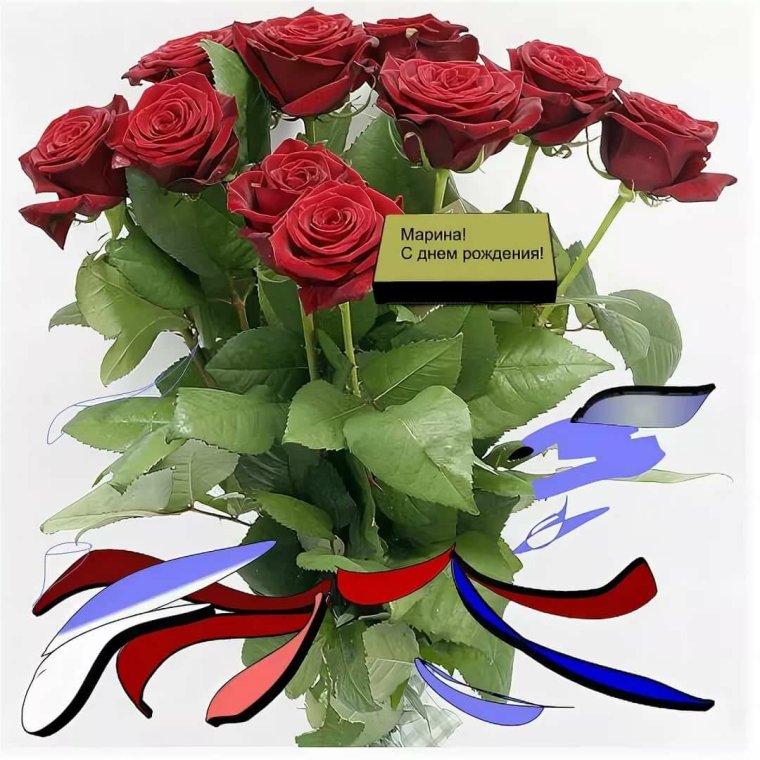 Иариночеп с днем рождения