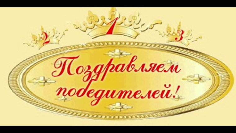 Медалька "1 место"