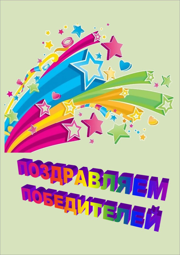 Медаль победитель