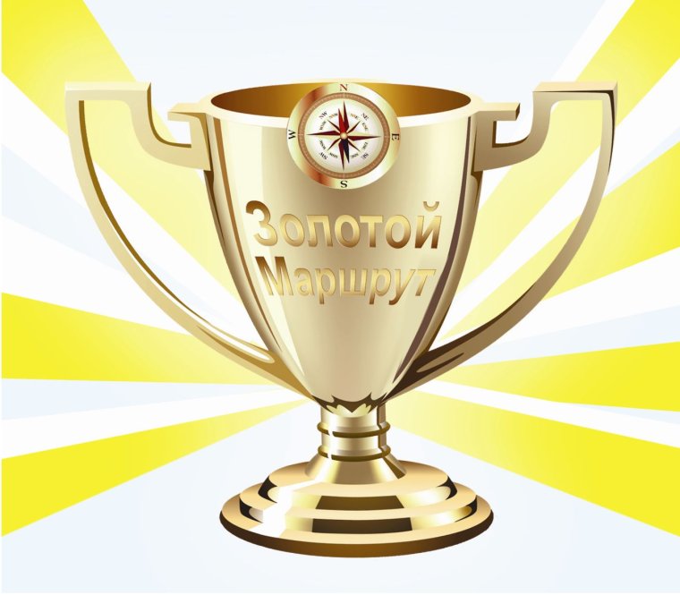 Поздравление победителям конкурса