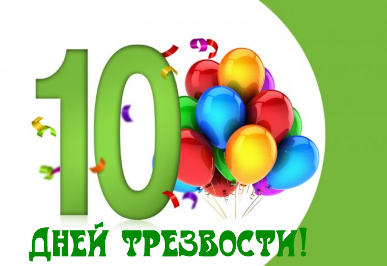 С днём рождения 10 месяцев мальчику