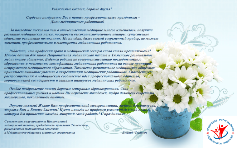 Поздравления с днем рождения 16 лет