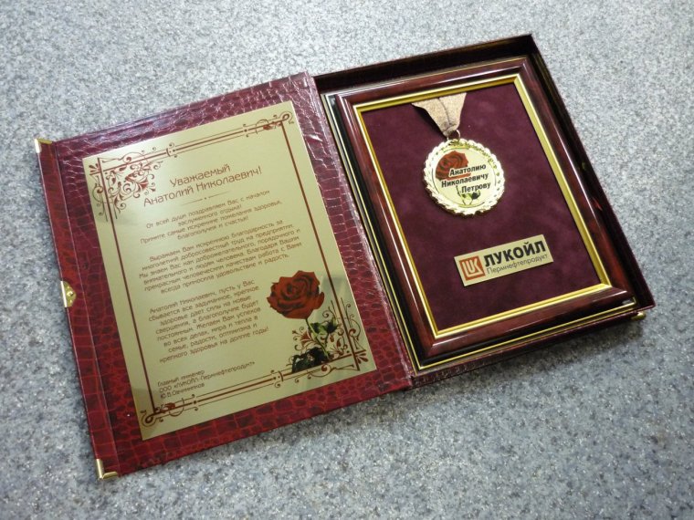 С днём рождения 16 лет