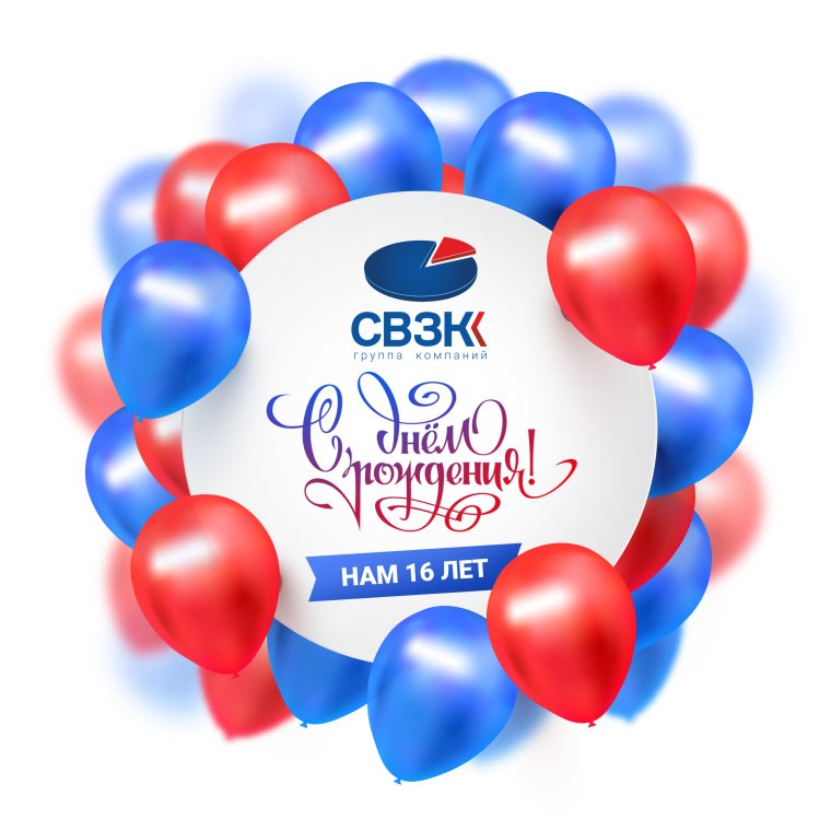 10 Лет девочке поздравления