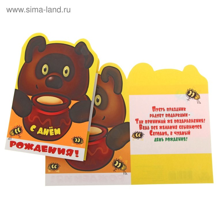 Винни-пух мультфильм Дисней