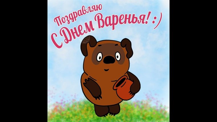 Советские открытки