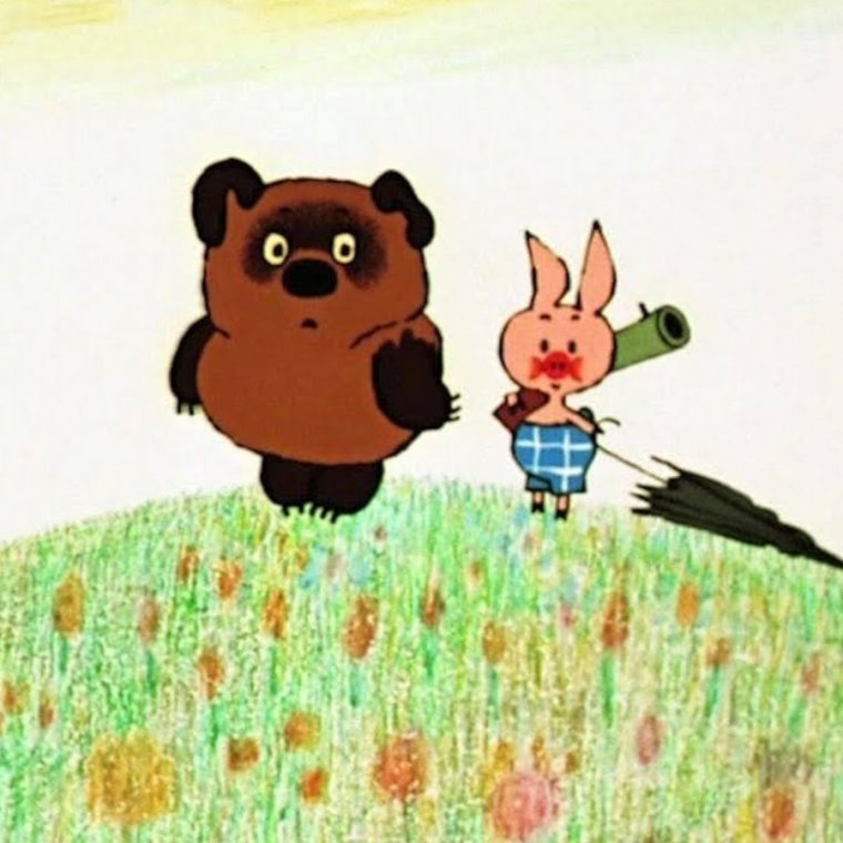 С днем рождения мультики