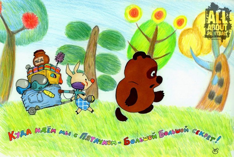 Яркие детские рамки