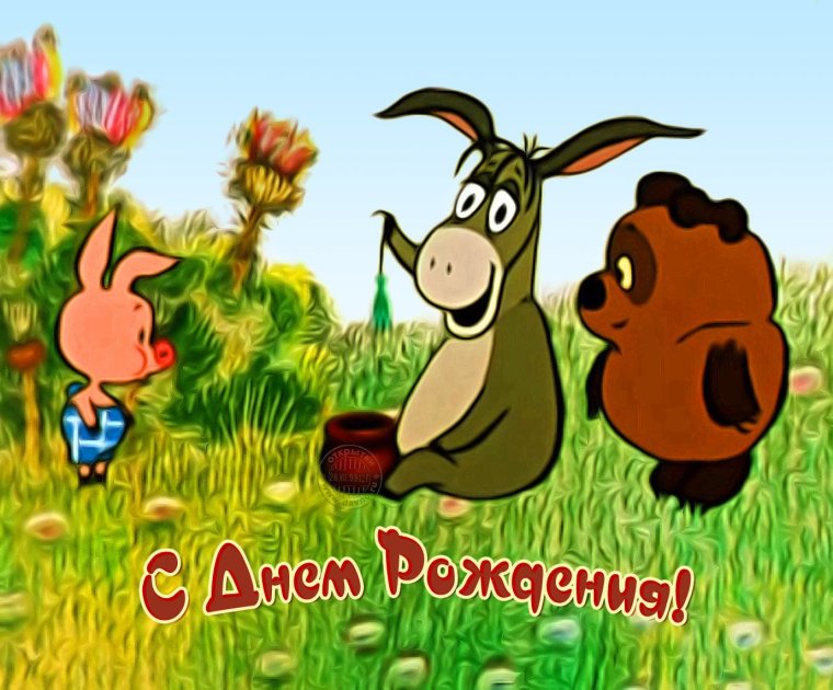 Поздравления с днём рождения сына маме