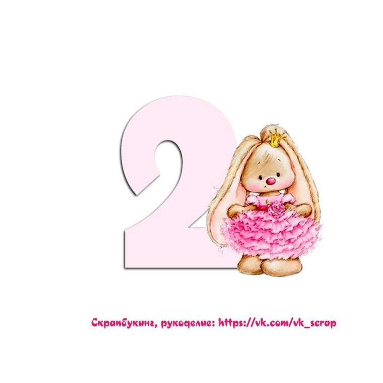 5 Месяцев доченьке