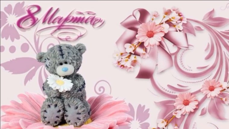 С днём рождения Милана 4 годика