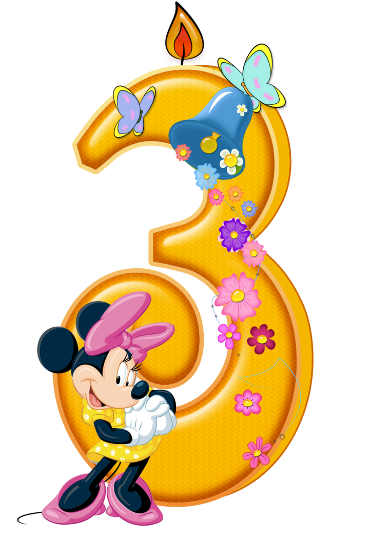 С днём рождения 3 года