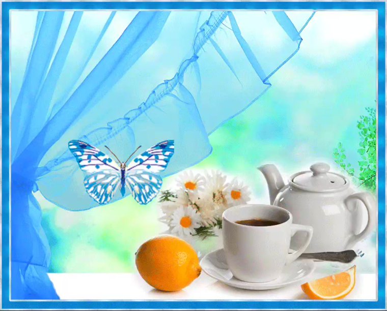 Стикеры с добрым утром