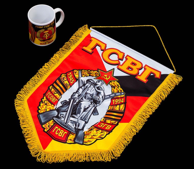 Вымпел ГСВГ танковые войска