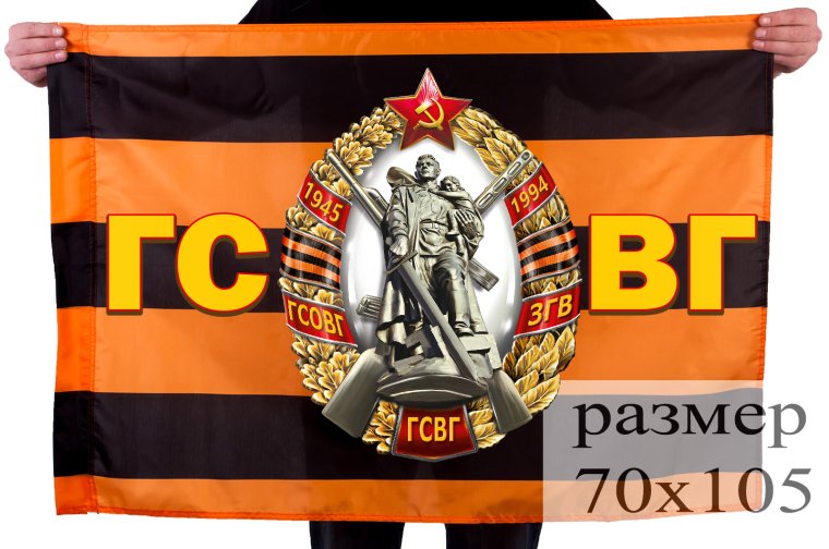 Автомобильные войска ГСВГ