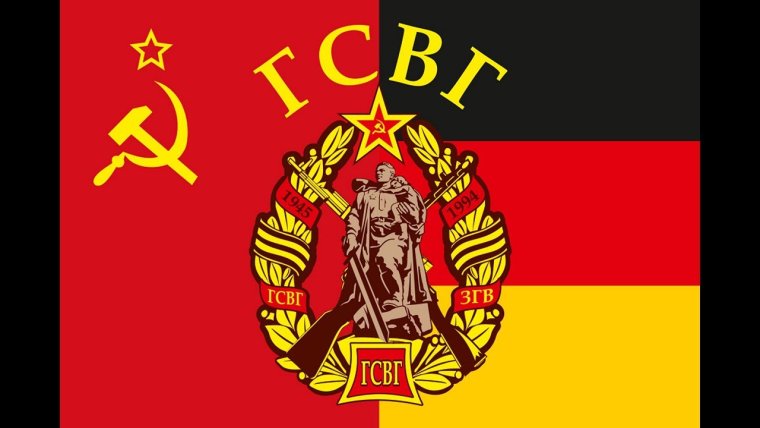 Флаги ветеранов ГСВГ