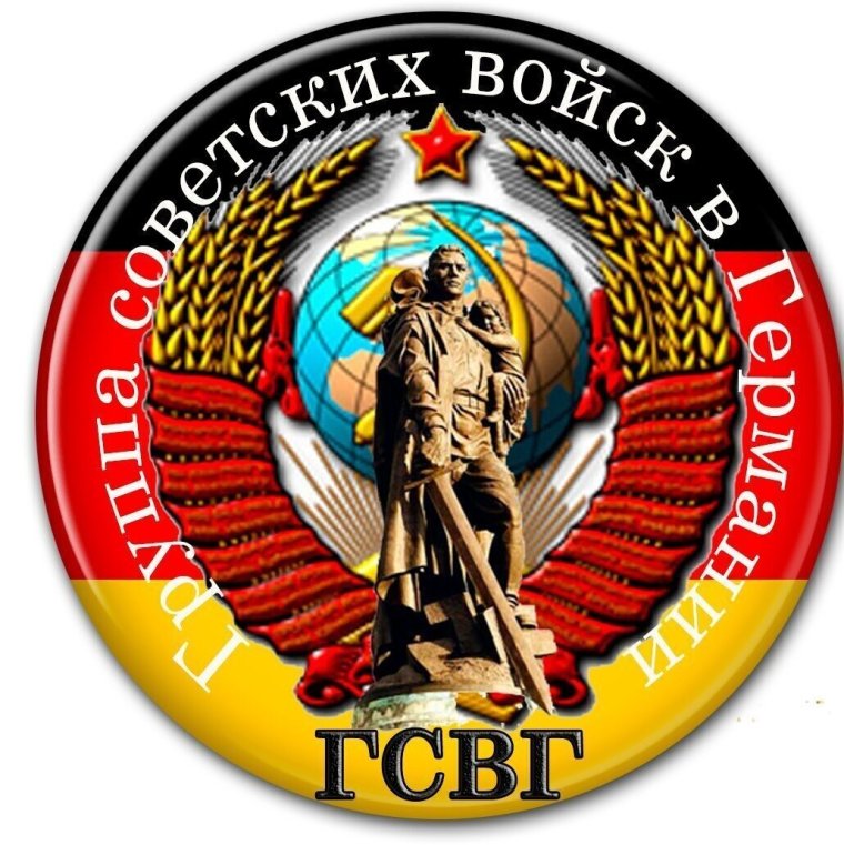 ГСВГ картинки