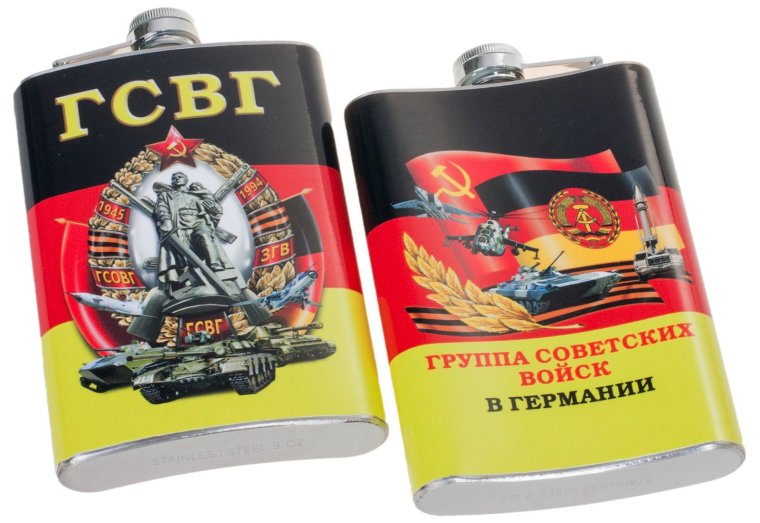 Сигареты в ГСВГ