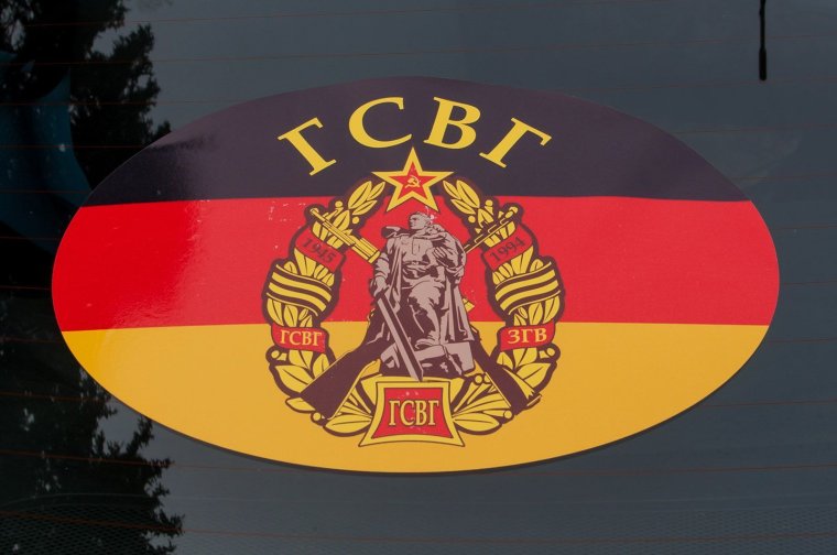 Группа советских войск в Германии ГСВГ