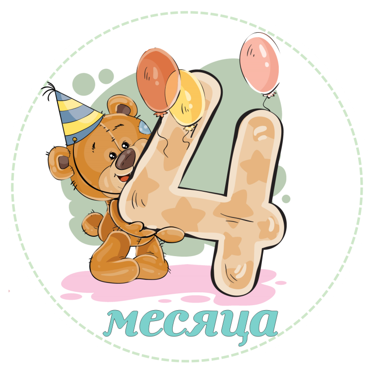 Кирюше 11 месяцев картинка