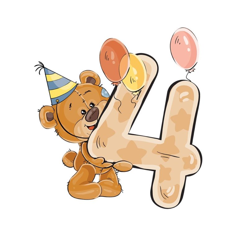 С днем рождения Дочки