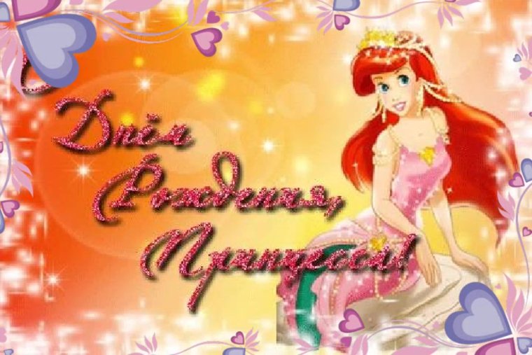 Цифра 11 розовая