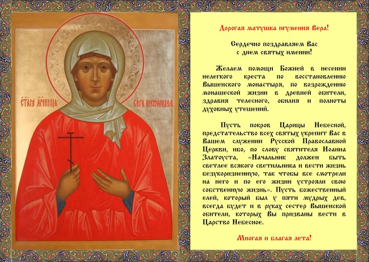 Рождественское поздравление митрополита