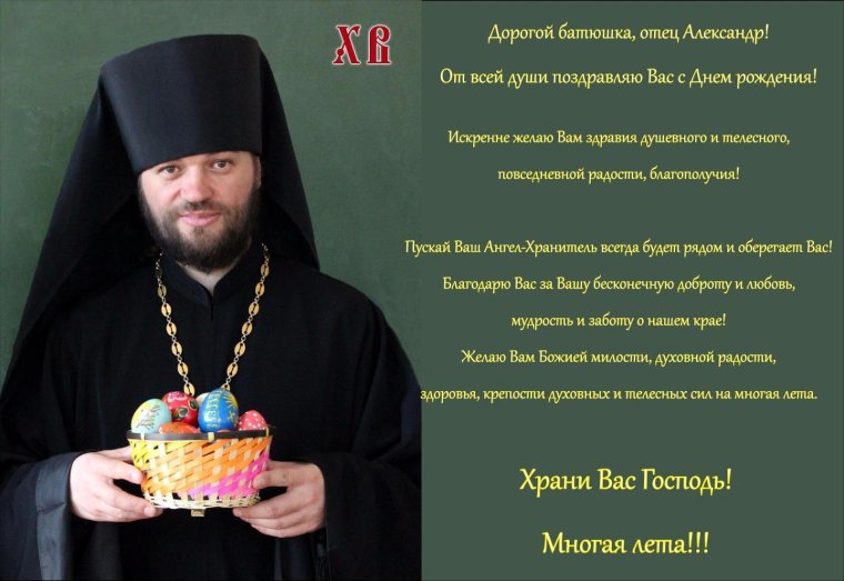 Христианские поздравления с Крещением Господним