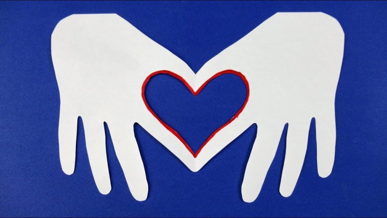 Ладони с сердцем из бумаги