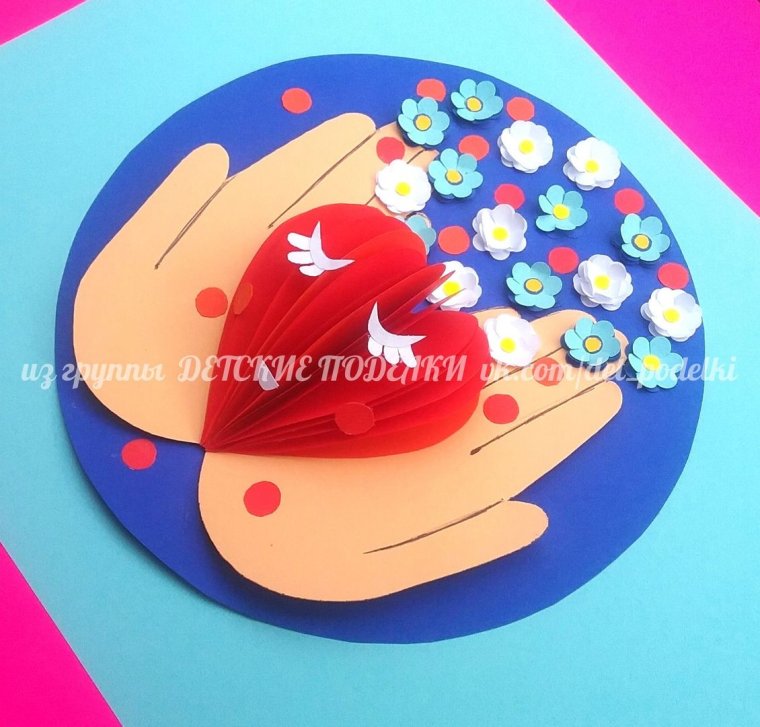 Объемная открытка сердце